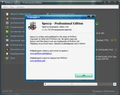 Speccy Спекки — скриншот 4